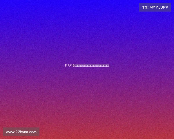 FIFA18世界杯夺冠经典瞬间全程回顾燃情时刻见证冠军诞生传