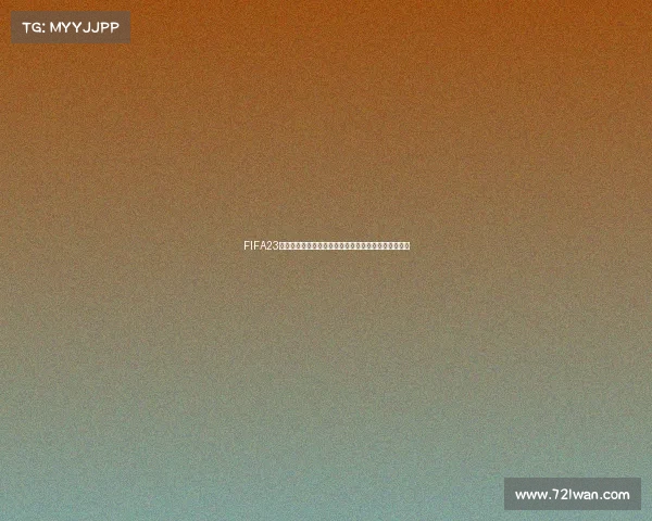 FIFA23经理模式中国队世界杯征战全新传奇崛起之路王朝传奇 FIFA23经理模式中国队世界杯征战全新传奇崛起之路王朝传奇