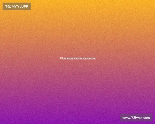 FIFA世界杯经典歌曲集锦下载大全高清音乐合集畅听回顾全 FIFA世界杯经典歌曲集锦下载大全高清音乐合集畅听回顾全